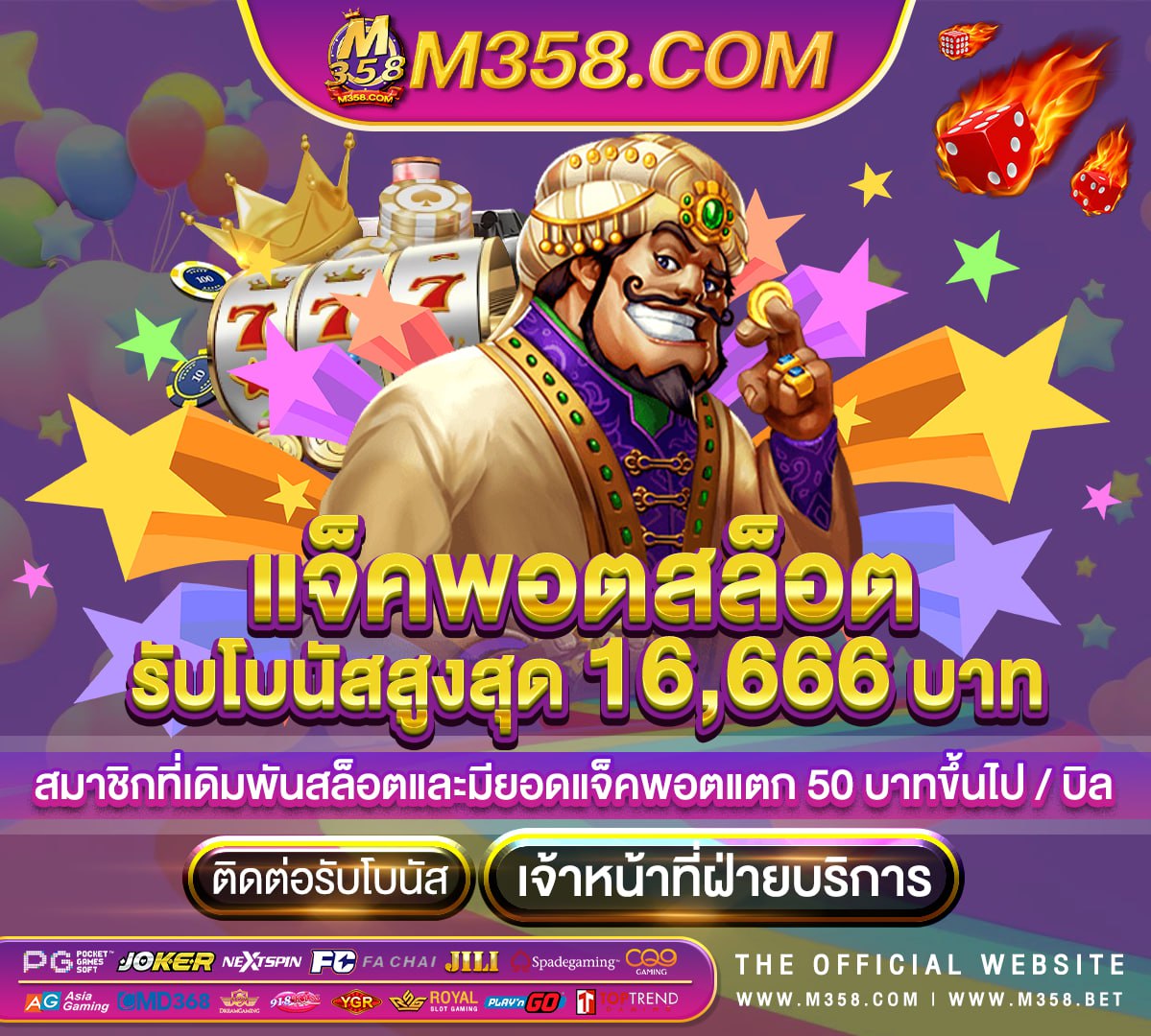 pgสล็อต77 ฝาก น้อย รับ 100 pgเว็บ บอล 168 พนัน บอล ขั้น ต่ำ 10 บาท